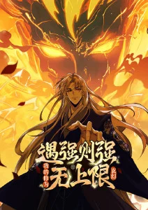 机械黄昏